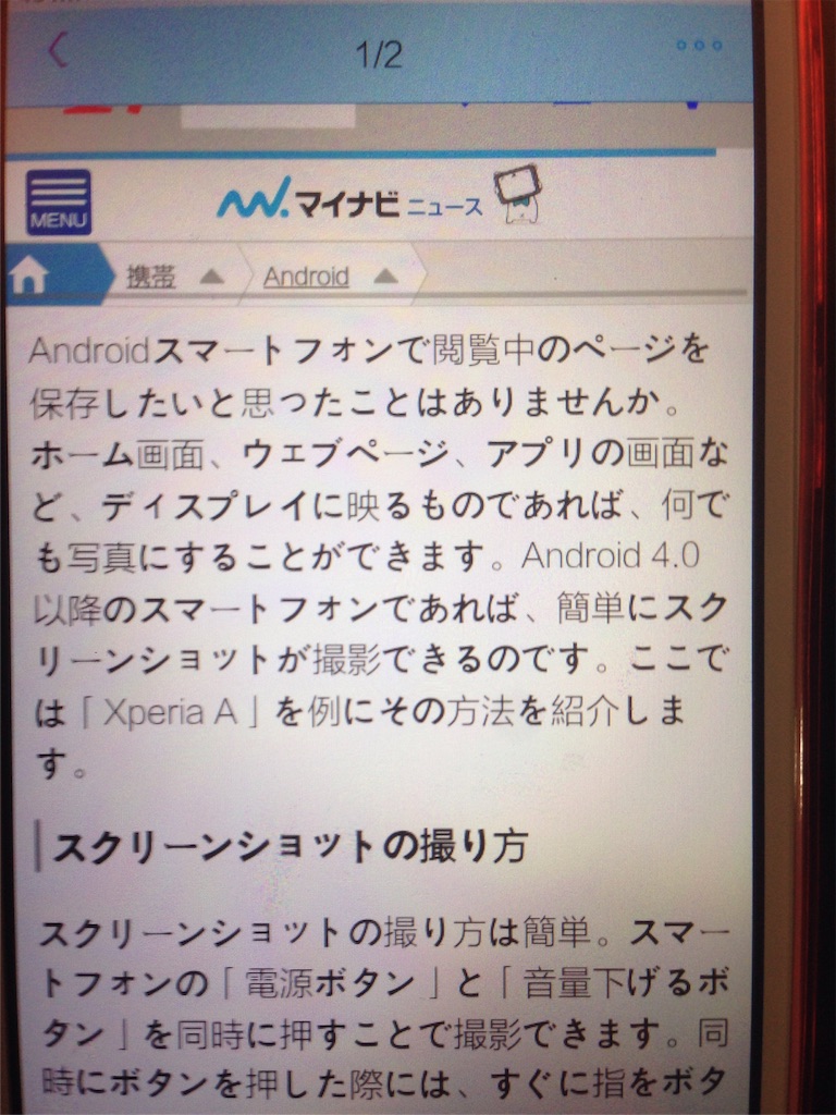 f:id:oshinko_mori:20151229224909j:image f:id:oshinko_mori:20151229224909j:image