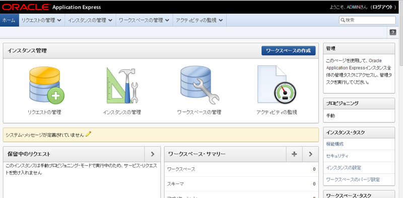 f:id:osn_th:20140319144804p:plain f:id:osn_th:20140319144804p:plain