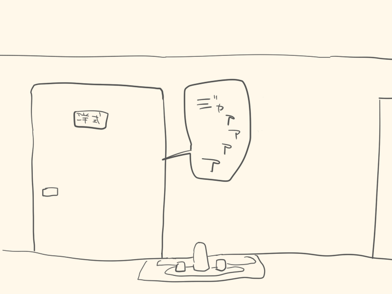 f:id:osobaman:20140905141234p:plain f:id:osobaman:20140905141234p:plain