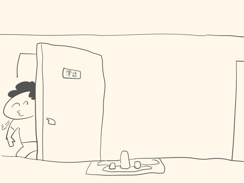 f:id:osobaman:20140905141246p:plain f:id:osobaman:20140905141246p:plain