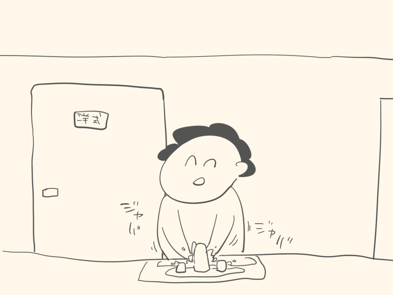 f:id:osobaman:20140905141403p:plain f:id:osobaman:20140905141403p:plain