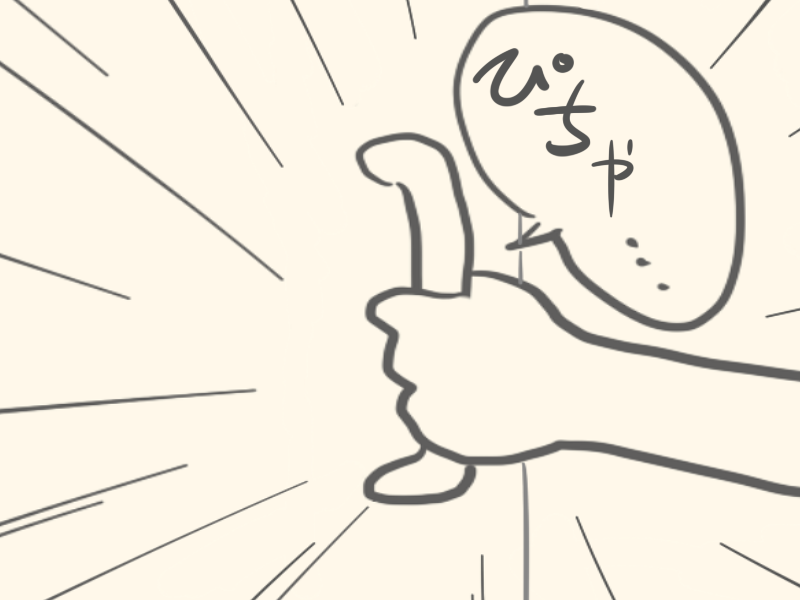 f:id:osobaman:20140905141700p:plain f:id:osobaman:20140905141700p:plain