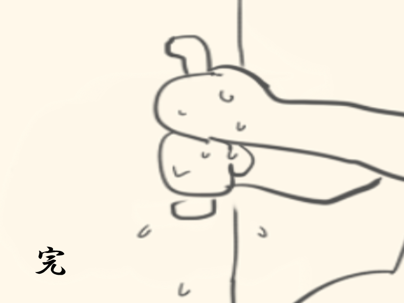 f:id:osobaman:20140905141944p:plain f:id:osobaman:20140905141944p:plain