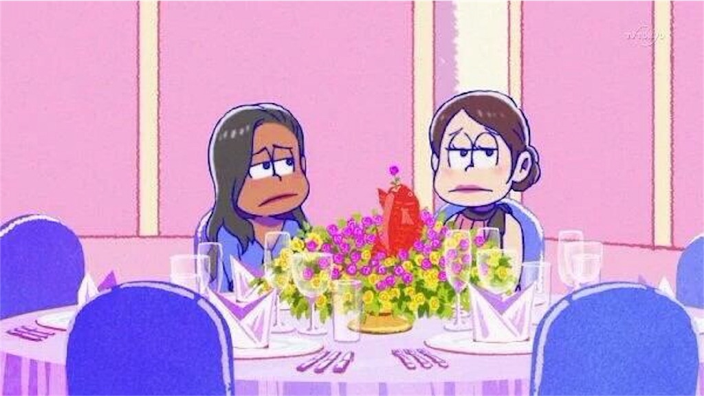 おそ松な我が人生