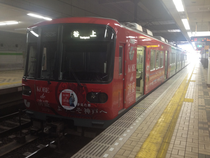 f:id:ossan-arrow:20120329151617j:image f:id:ossan-arrow:20120329151617j:image