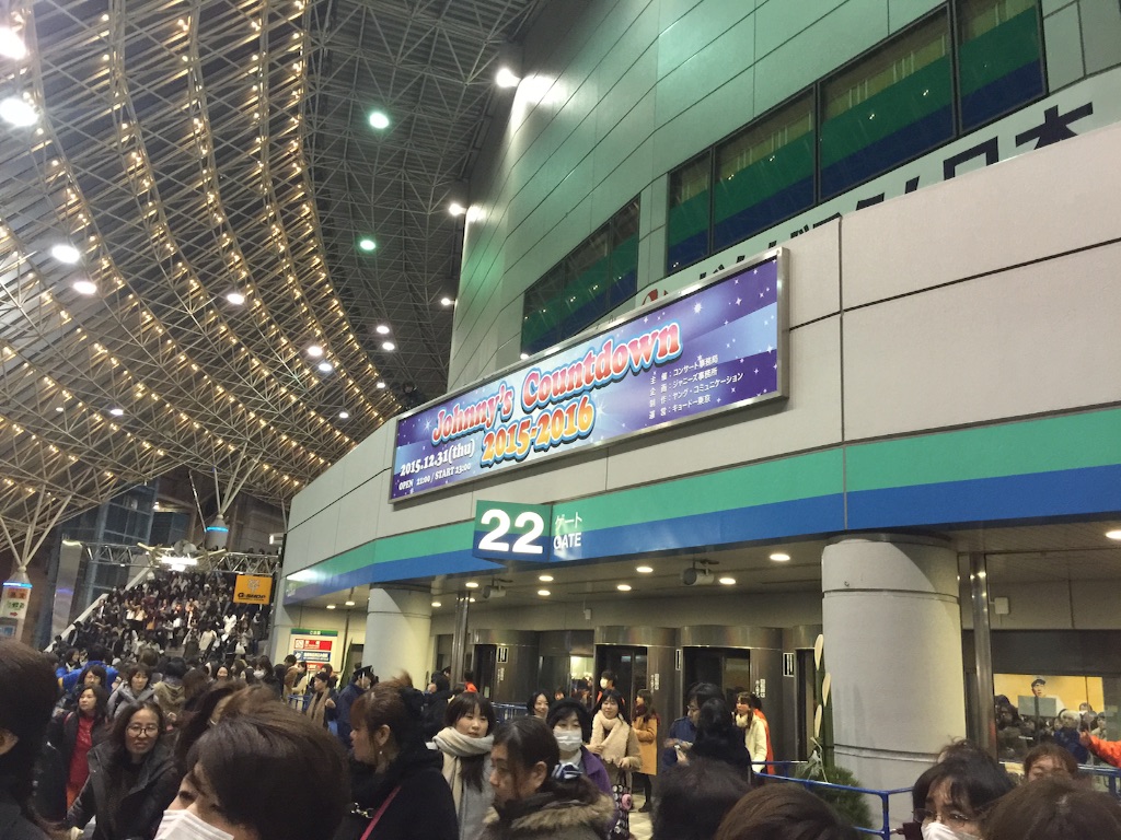 f:id:osushifes:20160104223529j:image f:id:osushifes:20160104223529j:image
