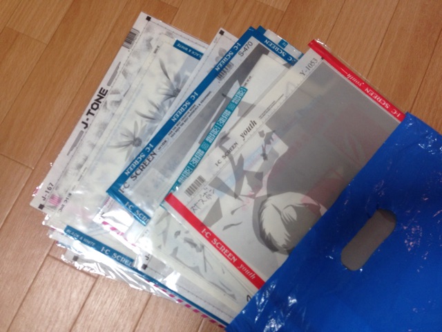 f:id:otajoy:20150414204923j:plain f:id:otajoy:20150414204923j:plain