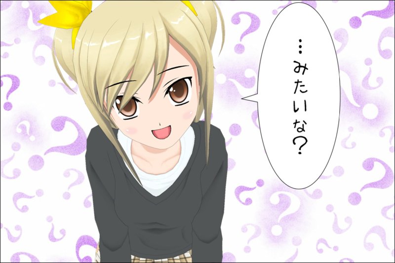 f:id:otapps:20141228085402p:plain f:id:otapps:20141228085402p:plain