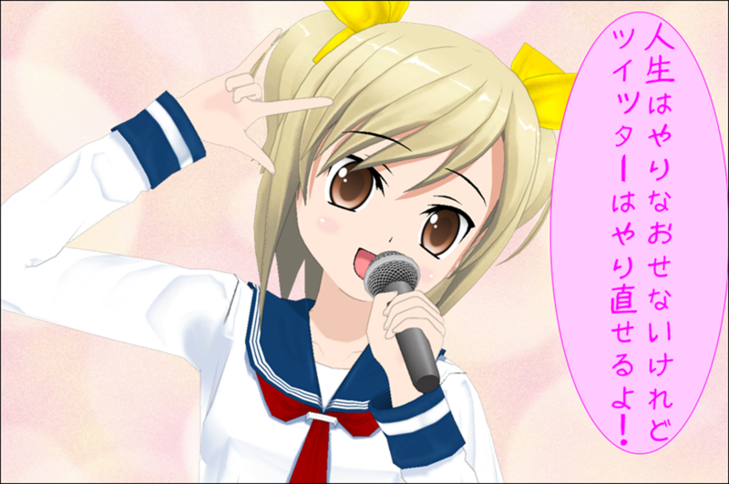f:id:otapps:20150108154948p:plain f:id:otapps:20150108154948p:plain