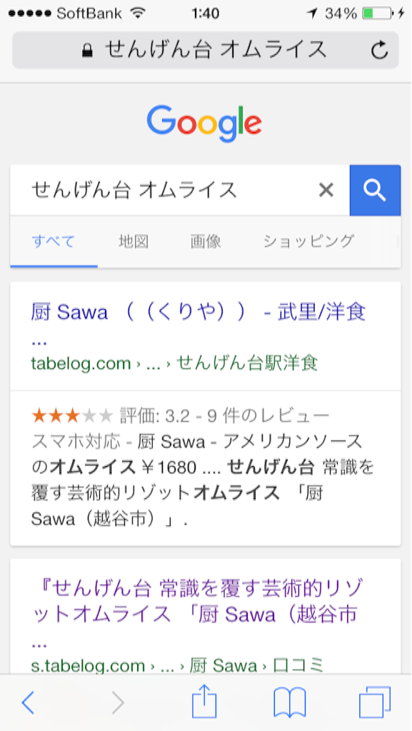 f:id:otasasa:20151212014217p:image f:id:otasasa:20151212014217p:image
