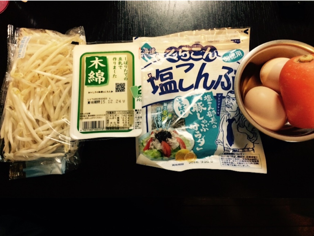 f:id:otasasa:20151216171523j:image f:id:otasasa:20151216171523j:image