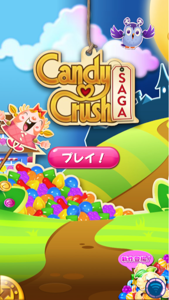 f:id:otasasa:20160111100535p:image f:id:otasasa:20160111100535p:image