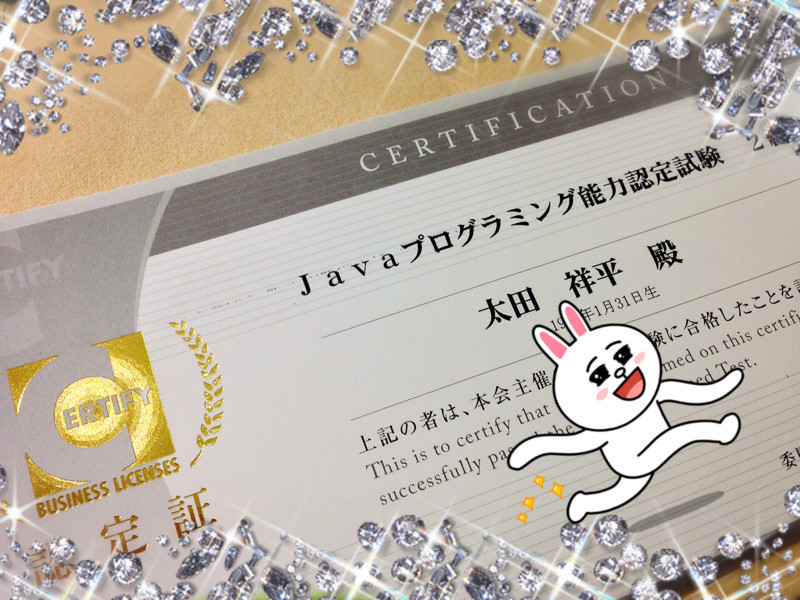 f:id:otasho:20150213235247j:plain f:id:otasho:20150213235247j:plain