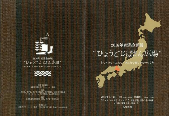 f:id:otetete:20160625112037j:image f:id:otetete:20160625112037j:image
