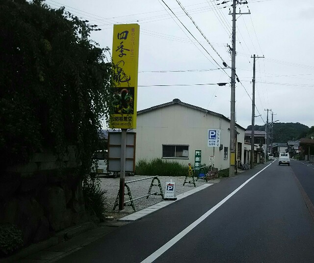 f:id:otetete:20160629144458j:image f:id:otetete:20160629144458j:image