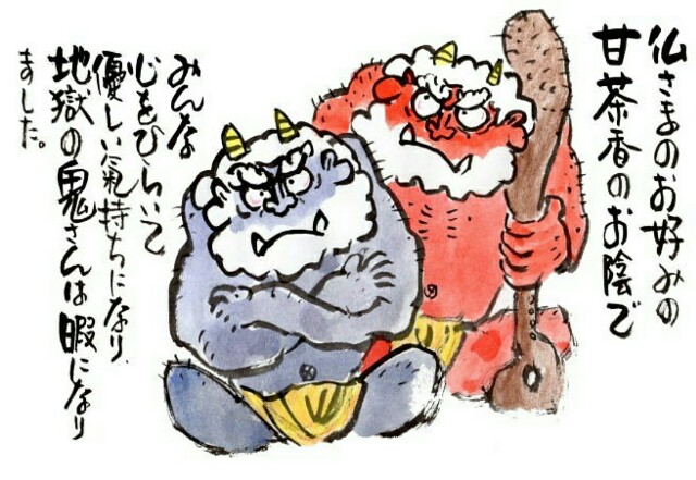 f:id:otetete:20160705082226j:image f:id:otetete:20160705082226j:image