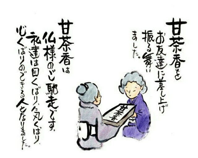 f:id:otetete:20160706093533j:image f:id:otetete:20160706093533j:image