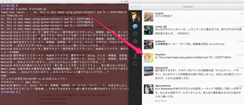 f:id:otiai10:20130714125447j:plain f:id:otiai10:20130714125447j:plain