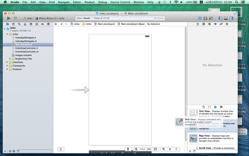 f:id:otiai10:20131224223355p:plain f:id:otiai10:20131224223355p:plain