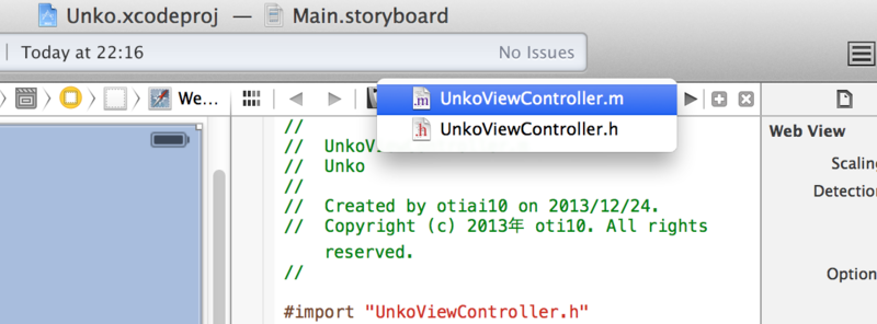 f:id:otiai10:20131224223939p:plain f:id:otiai10:20131224223939p:plain