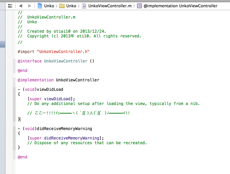 f:id:otiai10:20131224225246p:plain f:id:otiai10:20131224225246p:plain