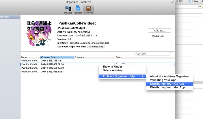 f:id:otiai10:20140827005724j:plain