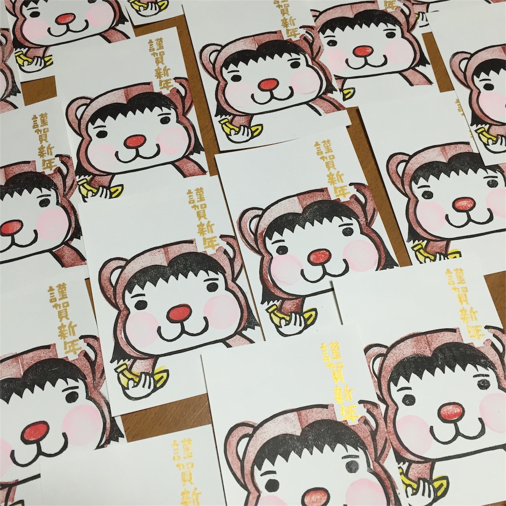 f:id:otoboke-imotarou:20151229004031j:image f:id:otoboke-imotarou:20151229004031j:image