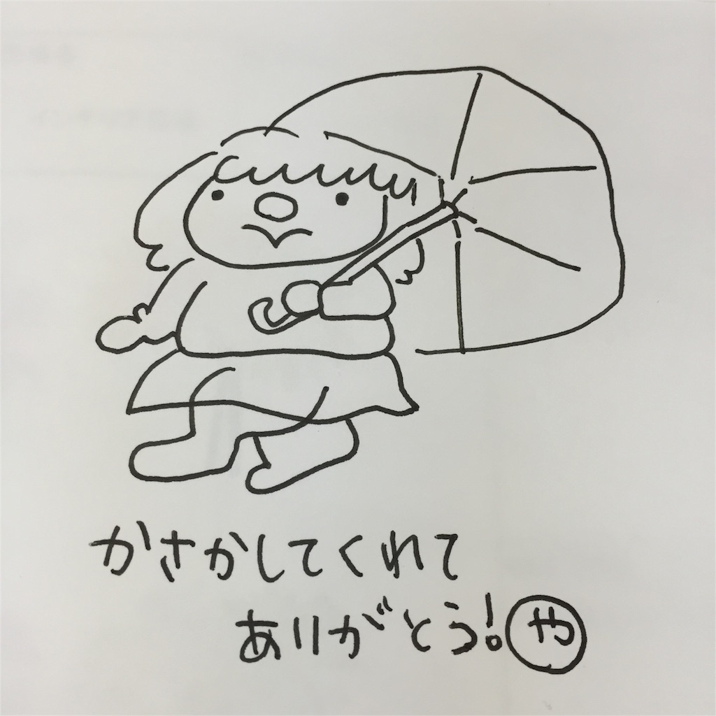 f:id:otoboke-imotarou:20160208235207j:image f:id:otoboke-imotarou:20160208235207j:image