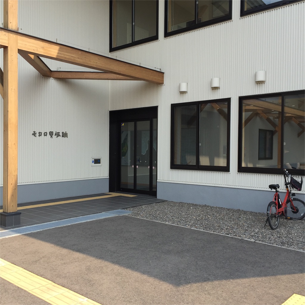 f:id:otoboke-imotarou:20160523195422j:image f:id:otoboke-imotarou:20160523195422j:image