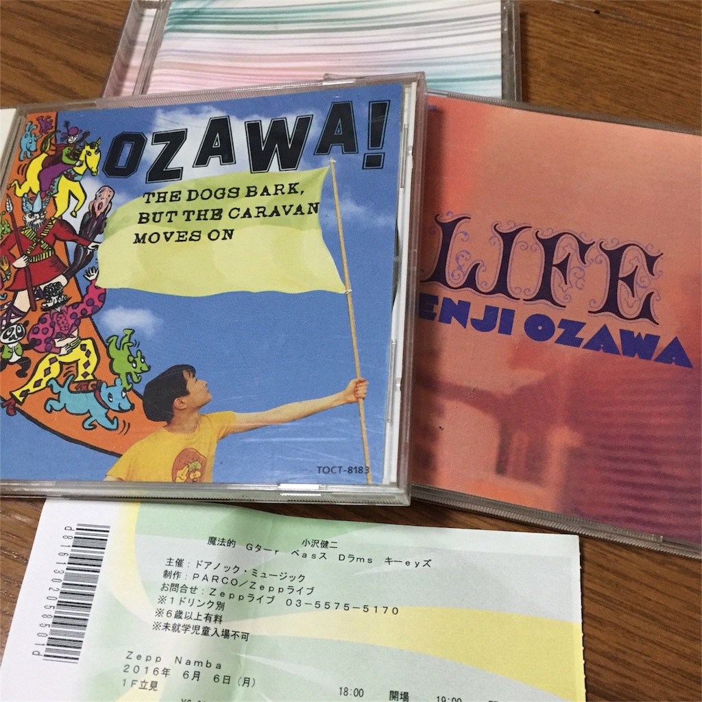 f:id:otoboke-imotarou:20160606224950j:image f:id:otoboke-imotarou:20160606224950j:image