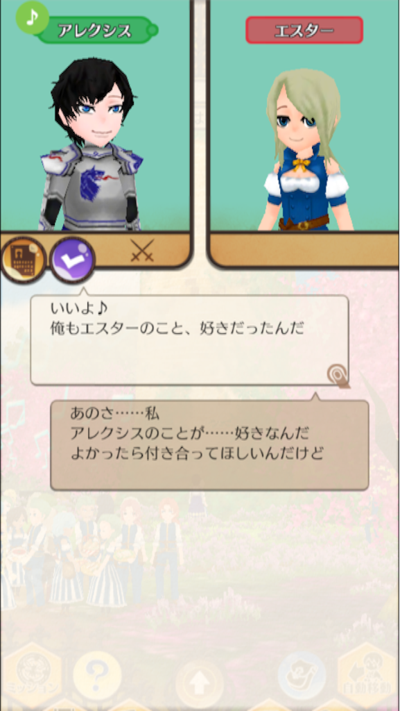 f:id:otoha_shiine:20150806172230p:image f:id:otoha_shiine:20150806172230p:image