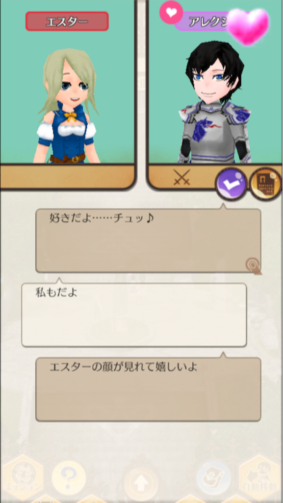 f:id:otoha_shiine:20150806172305p:image f:id:otoha_shiine:20150806172305p:image