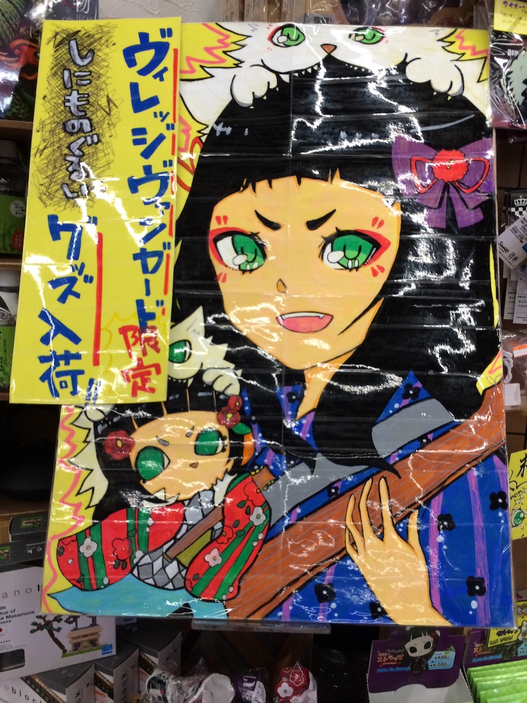 f:id:otoha_shiine:20150816210011j:image f:id:otoha_shiine:20150816210011j:image