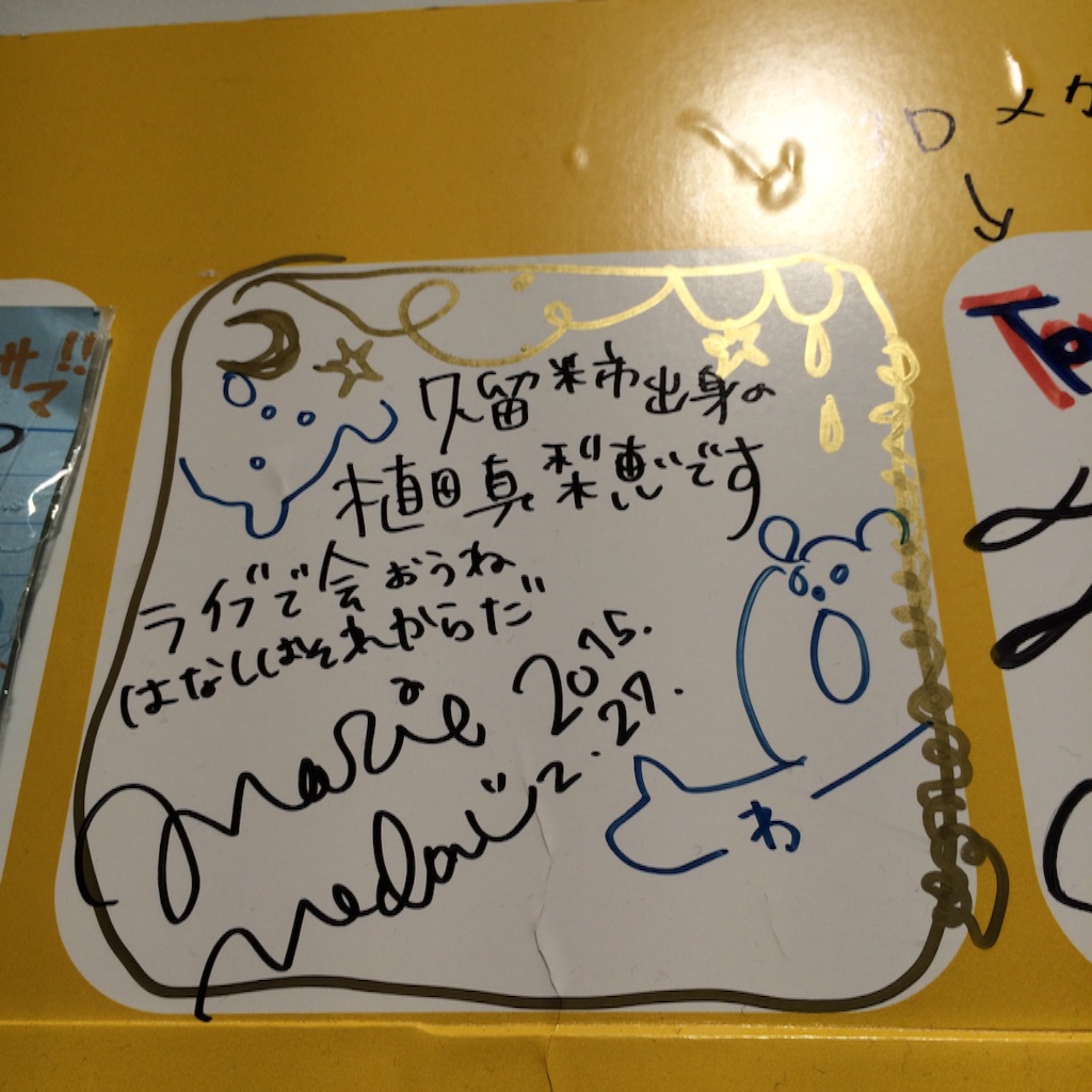 f:id:otoha_shiine:20150816210044j:image f:id:otoha_shiine:20150816210044j:image