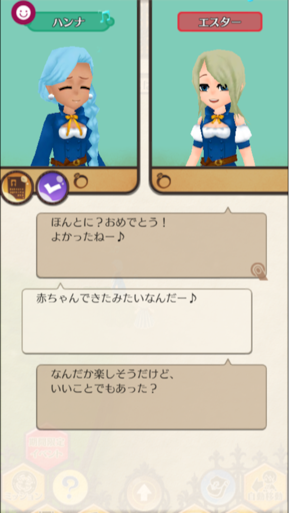 f:id:otoha_shiine:20150824220858p:image f:id:otoha_shiine:20150824220858p:image