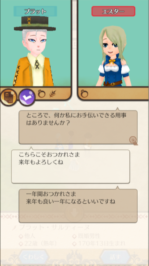 f:id:otoha_shiine:20150824221109p:image f:id:otoha_shiine:20150824221109p:image