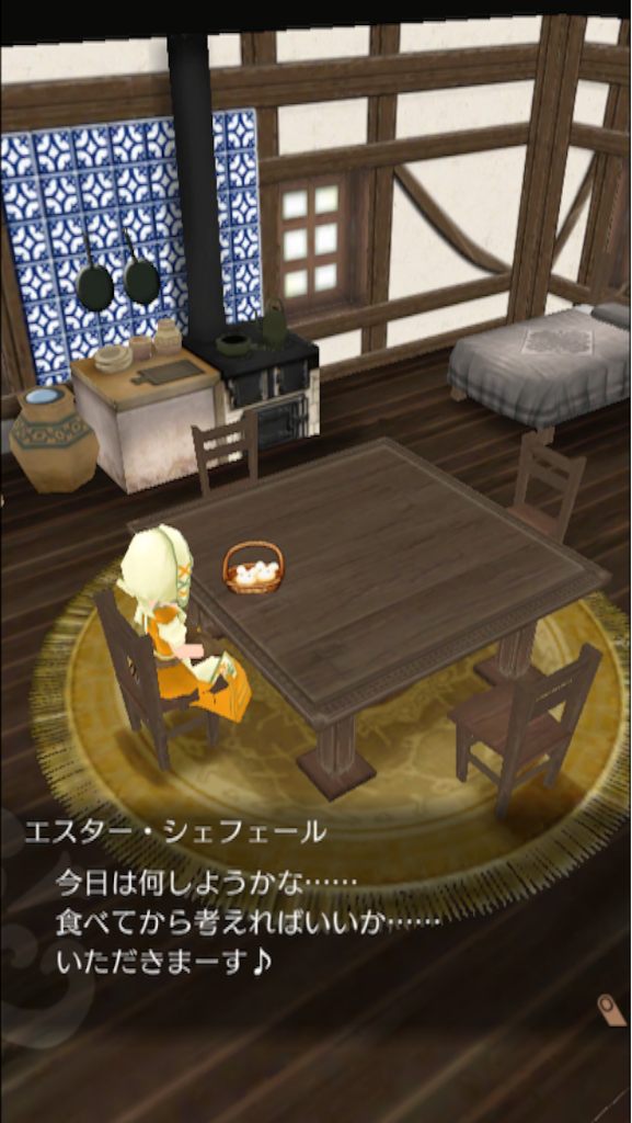 f:id:otoha_shiine:20150824221214p:image f:id:otoha_shiine:20150824221214p:image