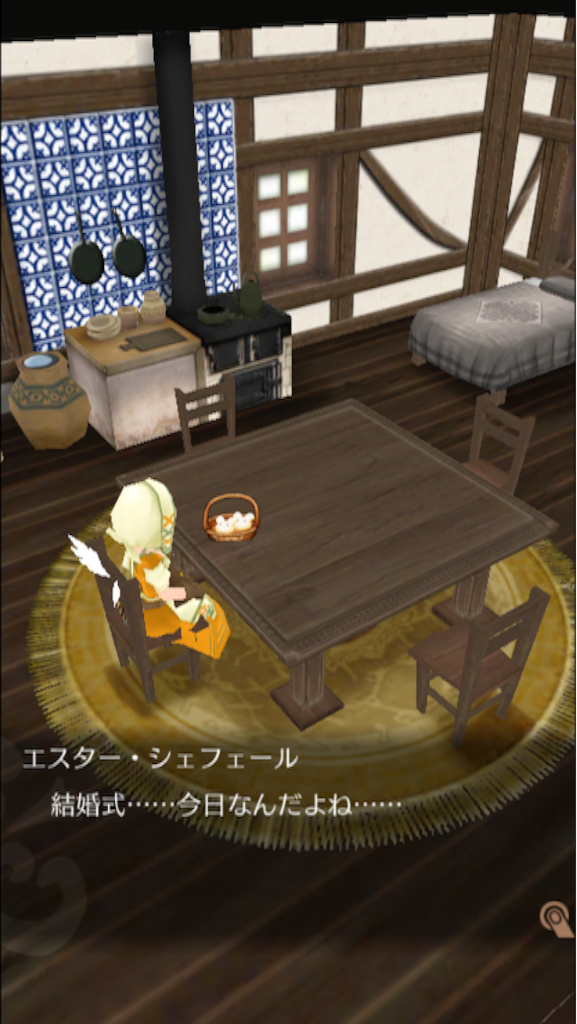 f:id:otoha_shiine:20150830161538p:image f:id:otoha_shiine:20150830161538p:image