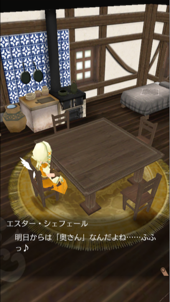 f:id:otoha_shiine:20150830161557p:image f:id:otoha_shiine:20150830161557p:image