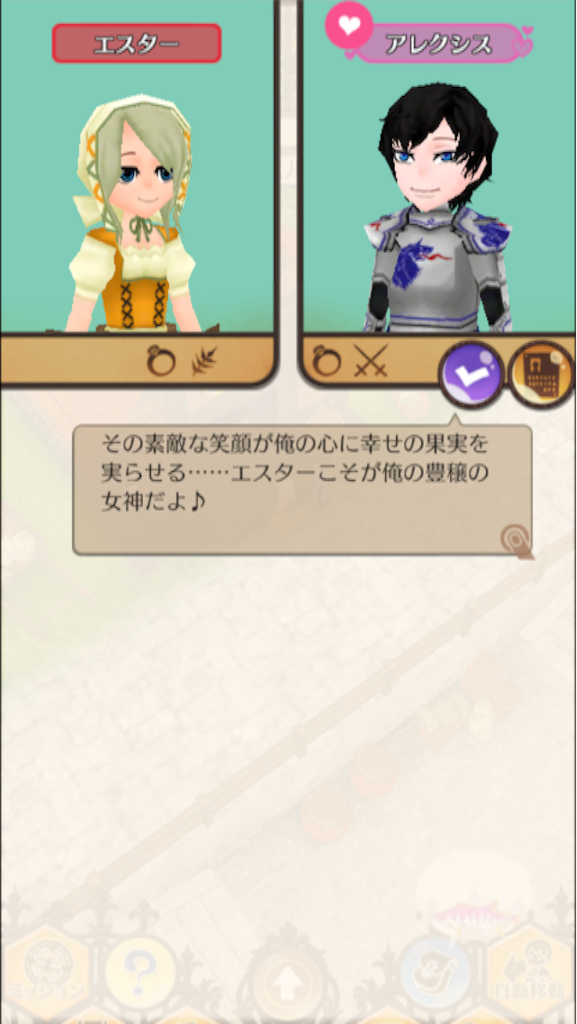 f:id:otoha_shiine:20150830161645p:image f:id:otoha_shiine:20150830161645p:image