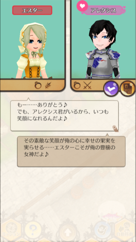 f:id:otoha_shiine:20150830161721p:image f:id:otoha_shiine:20150830161721p:image