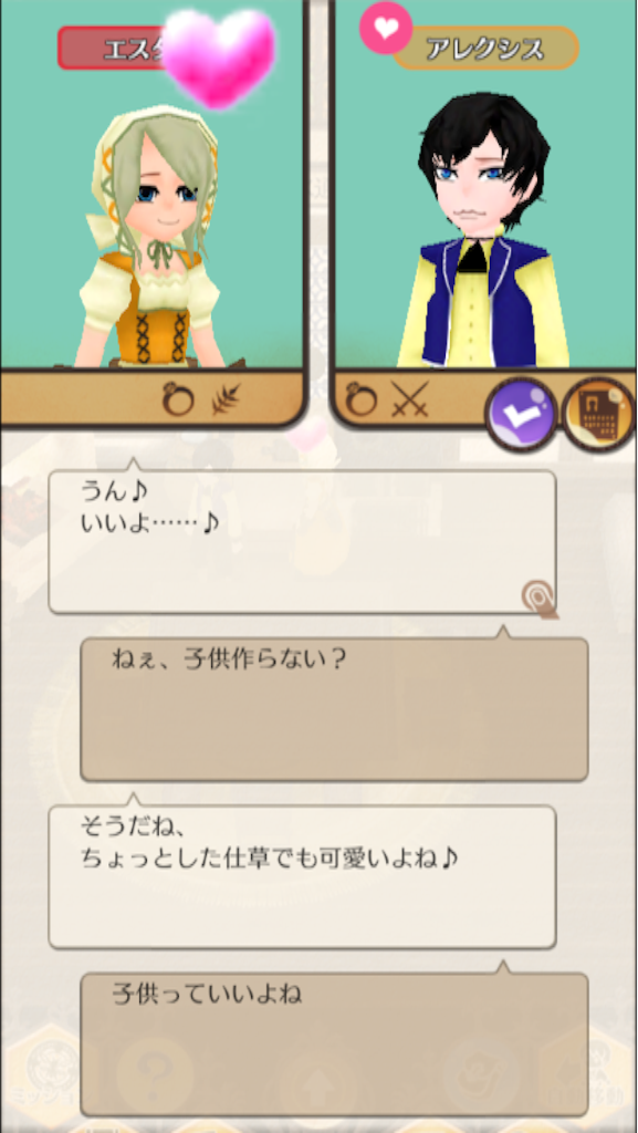 f:id:otoha_shiine:20150830161811p:image f:id:otoha_shiine:20150830161811p:image