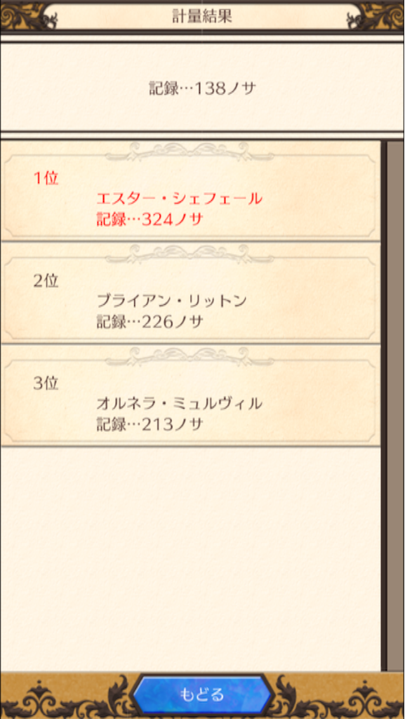 f:id:otoha_shiine:20150830161836p:image f:id:otoha_shiine:20150830161836p:image