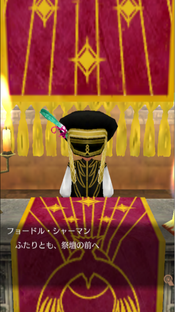 f:id:otoha_shiine:20150830161912p:image f:id:otoha_shiine:20150830161912p:image