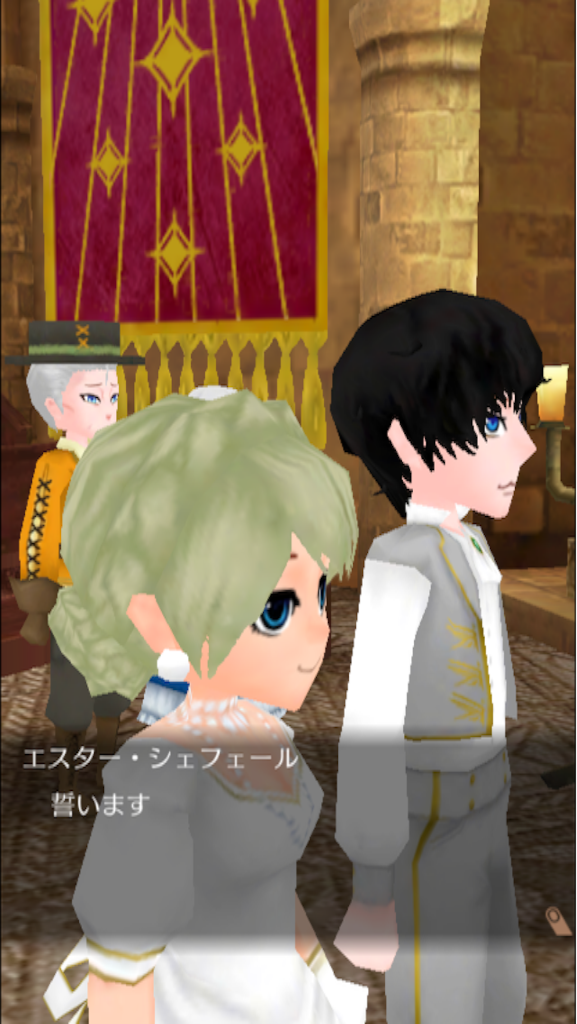 f:id:otoha_shiine:20150830162055p:image f:id:otoha_shiine:20150830162055p:image