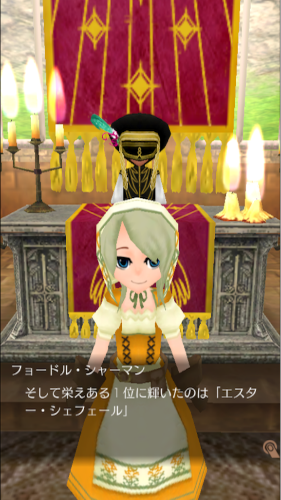 f:id:otoha_shiine:20150830162333p:image f:id:otoha_shiine:20150830162333p:image