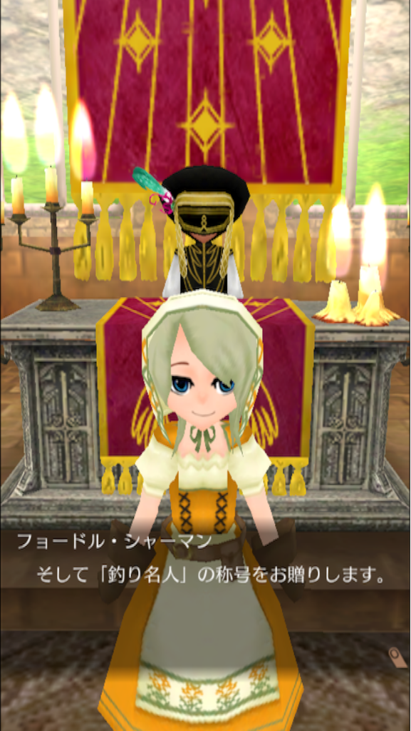 f:id:otoha_shiine:20150830162410p:image f:id:otoha_shiine:20150830162410p:image