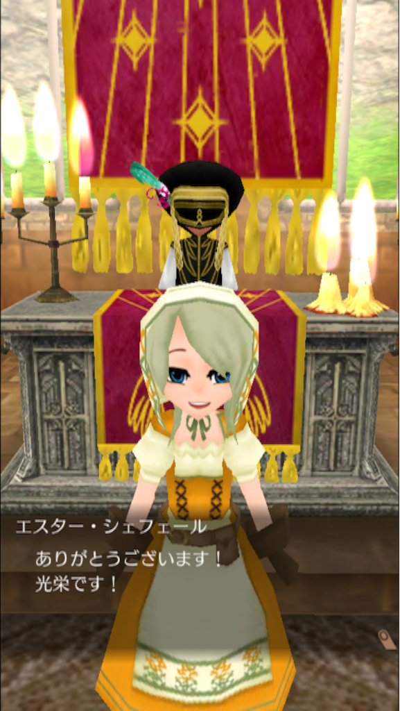 f:id:otoha_shiine:20150830162426p:image f:id:otoha_shiine:20150830162426p:image