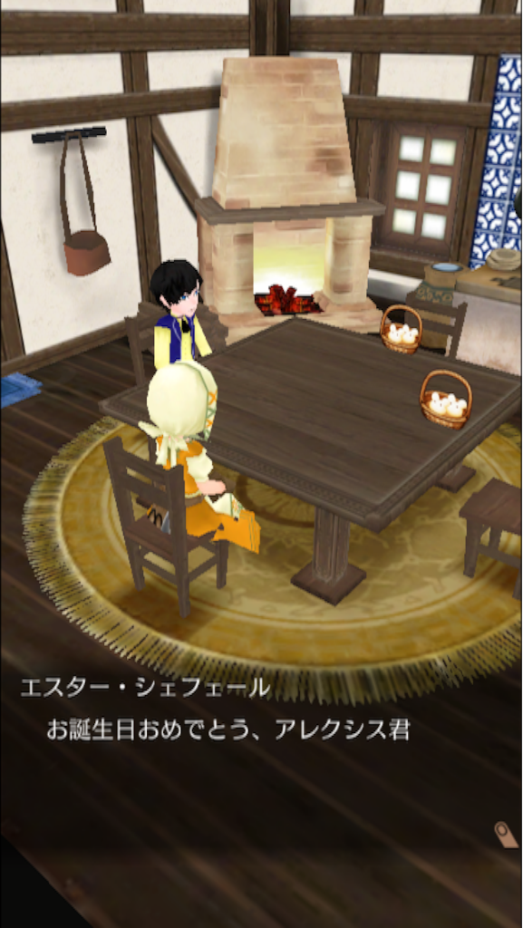 f:id:otoha_shiine:20150830162732p:image f:id:otoha_shiine:20150830162732p:image