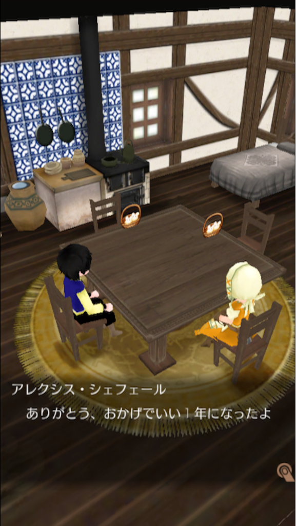 f:id:otoha_shiine:20150830162841p:image f:id:otoha_shiine:20150830162841p:image